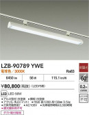 DAIKO ����ŵ� LED �����å��㡼�١����饤�� LZB-90789YWE