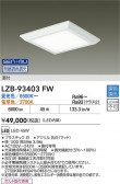 DAIKO ����ŵ� LED Ĵ���١����饤�� LZB-93403FW