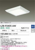 DAIKO ����ŵ� LED �١����饤�� LZB-93405AW