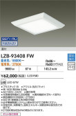 DAIKO ����ŵ� LED Ĵ���١����饤�� LZB-93408FW
