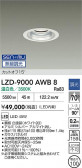 DAIKO ����ŵ� LED ������饤�� LZD-9000AWB8