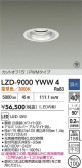 DAIKO ŵ LED 饤 LZD-9000YWW4