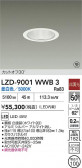 DAIKO ����ŵ� LED ������饤�� LZD-9001WWB3