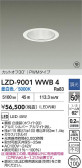 DAIKO ŵ LED 饤 LZD-9001WWB4