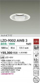 DAIKO ����ŵ� LED ������饤�� LZD-9002AWB3