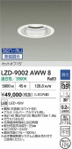 DAIKO ŵ LED 饤 LZD-9002AWW8