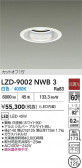 DAIKO ����ŵ� LED ������饤�� LZD-9002NWB3