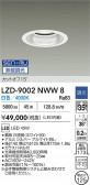 DAIKO ŵ LED 饤 LZD-9002NWW8