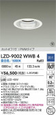 DAIKO ����ŵ� LED ������饤�� LZD-9002WWB4