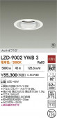 DAIKO ����ŵ� LED ������饤�� LZD-9002YWB3