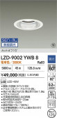 DAIKO ����ŵ� LED ������饤�� LZD-9002YWB8