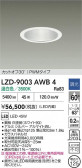 DAIKO ����ŵ� LED ������饤�� LZD-9003AWB4