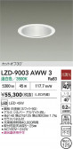 DAIKO ����ŵ� LED ������饤�� LZD-9003AWW3