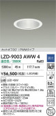 DAIKO ����ŵ� LED ������饤�� LZD-9003AWW4
