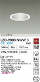 DAIKO ����ŵ� LED ������饤�� LZD-9003NWW3