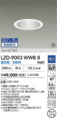 DAIKO ����ŵ� LED ������饤�� LZD-9003WWB8