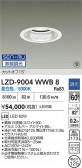 DAIKO ����ŵ� LED ������饤�� LZD-9004WWB8