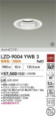DAIKO ����ŵ� LED ������饤�� LZD-9004YWB3