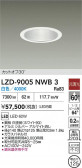 DAIKO ŵ LED 饤 LZD-9005NWB3