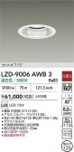 DAIKO ����ŵ� LED ������饤�� LZD-9006AWB3