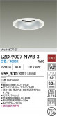 DAIKO ŵ LED 饤 LZD-9007NWB3