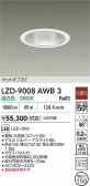 DAIKO ����ŵ� LED ������饤�� LZD-9008AWB3