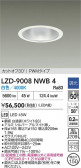 DAIKO ����ŵ� LED ������饤�� LZD-9008NWB4