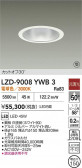 DAIKO ����ŵ� LED ������饤�� LZD-9008YWB3