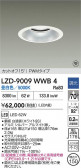 DAIKO ����ŵ� LED ������饤�� LZD-9009WWB4