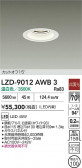DAIKO ����ŵ� LED ������饤�� LZD-9012AWB3
