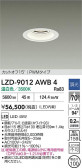 DAIKO ����ŵ� LED ������饤�� LZD-9012AWB4