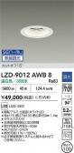 DAIKO ����ŵ� LED ������饤�� LZD-9012AWB8