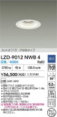 DAIKO ����ŵ� LED ������饤�� LZD-9012NWB4