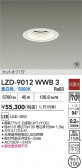 DAIKO ����ŵ� LED ������饤�� LZD-9012WWB3