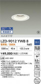 DAIKO ����ŵ� LED ������饤�� LZD-9012YWB8