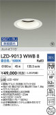 DAIKO ����ŵ� LED ������饤�� LZD-9013WWB8