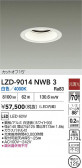 DAIKO ŵ LED 饤 LZD-9014NWB3