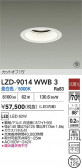 DAIKO ����ŵ� LED ������饤�� LZD-9014WWB3
