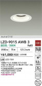DAIKO ����ŵ� LED ������饤�� LZD-9015AWB3