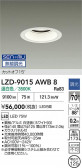DAIKO ����ŵ� LED ������饤�� LZD-9015AWB8