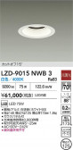DAIKO ����ŵ� LED ������饤�� LZD-9015NWB3
