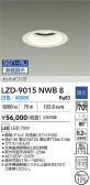 DAIKO ����ŵ� LED ������饤�� LZD-9015NWB8