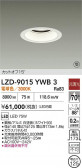 DAIKO ����ŵ� LED ������饤�� LZD-9015YWB3