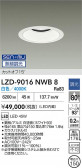 DAIKO ����ŵ� LED ������饤�� LZD-9016NWB8