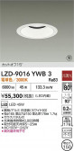 DAIKO ����ŵ� LED ������饤�� LZD-9016YWB3