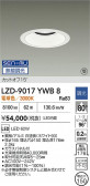 DAIKO ����ŵ� LED ������饤�� LZD-9017YWB8