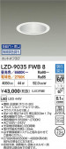 DAIKO ����ŵ� LED Ĵ��������饤�� LZD-9035FWB8