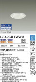 DAIKO ����ŵ� LED Ĵ��������饤�� LZD-9044FWW8