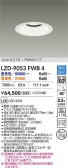 DAIKO ����ŵ� LED Ĵ��������饤�� LZD-9053FWB4