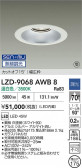 DAIKO ����ŵ� LED ������饤�� LZD-9068AWB8